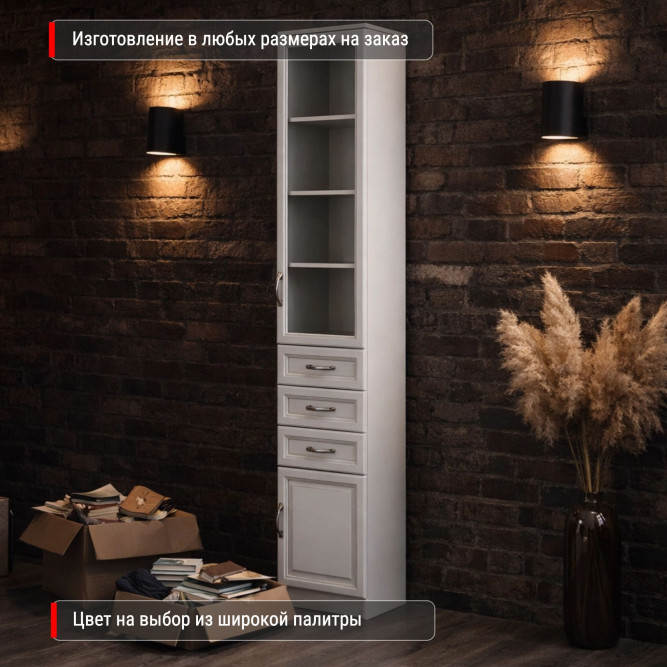 Стеллаж-пенал Терра