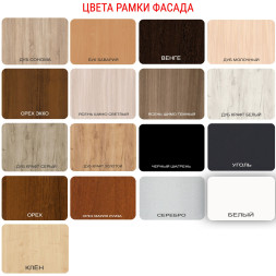 Стеллаж Хармони-4