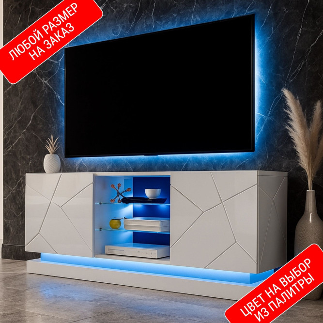 Тумба под тв Астон