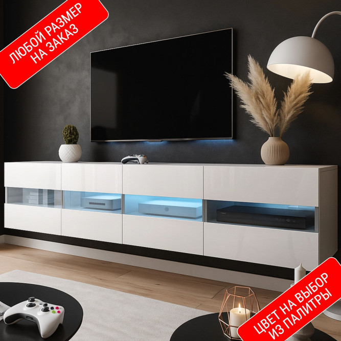 Тумба под тв Аталанта-2