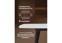 Раздвижной керамический стол Авейро