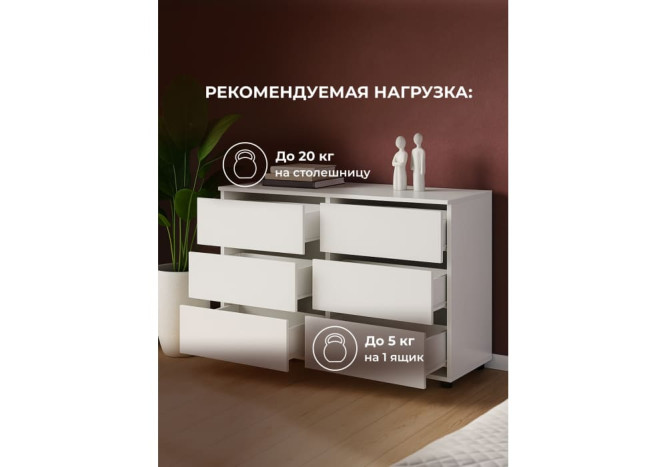 Комод Валенсия