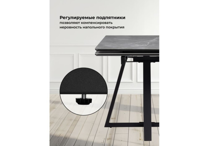 Раздвижной керамический стол Памелла 