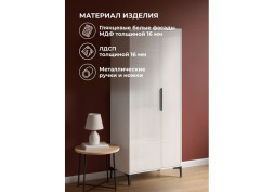 Шкаф Иадама