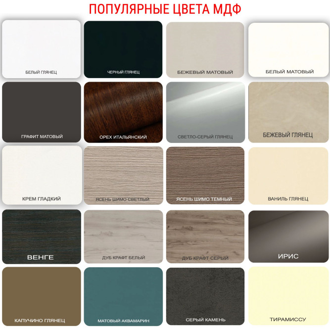 Прихожая Лео