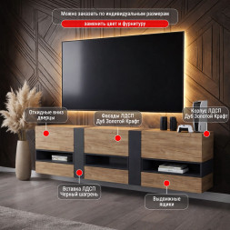 ТВ-Тумба Персио