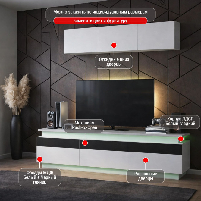 Тумба под ТВ Монтана